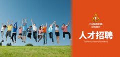 北京守中道路运输有限公司-人